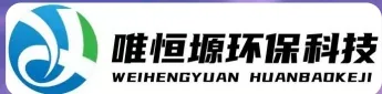 宜兴WH-D智能真空干燥机｜唯恒塬